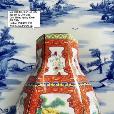 BÌNH LỤC GIÁC HỌA TIẾT 12 CON GIÁP